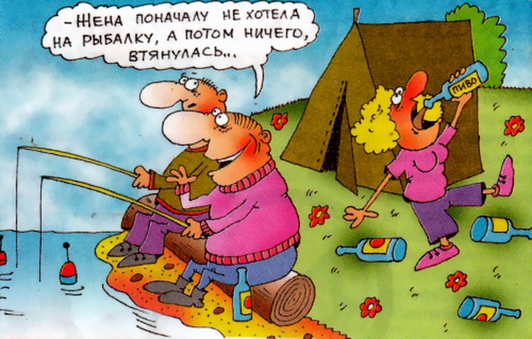 Смешные рисунки рыбалке, картинки феечки доброе