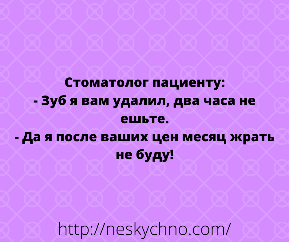 Немного добрых и смешных анекдотов из жизни Немного добрых и смешных анекдотов из жизни