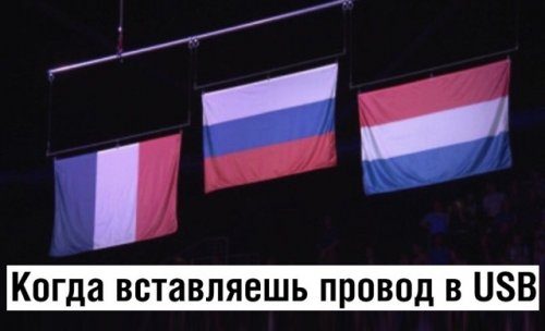 Новые фоприколы дня 