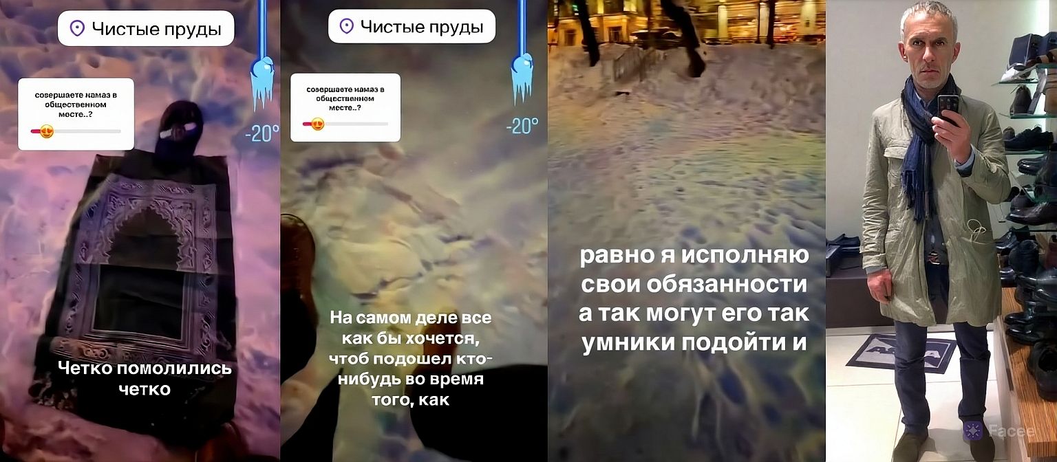 «Чётко помолились!»: Провокатор Заур устраивает публичный намаз ради разжигания ненависти, скандалов и драк г,Москва [1405113],талгат таджуддин