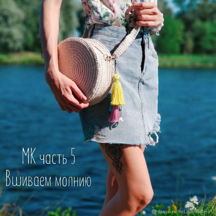 Делаем модную круглую сумочку своими руками Делаем модную круглую сумочку своими руками рукоделие,сумка своими руками