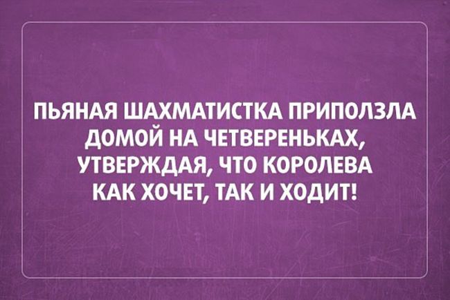 Вот это фразочки — отпад! Два десятка коротких анекдотиков)))