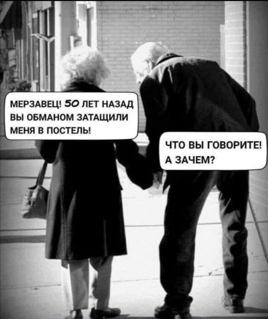 Увлекательные шутки и зажигательные анекдоты в картинках для хорошего настроения Увлекательные шутки и зажигательные анекдоты в картинках для хорошего настроения