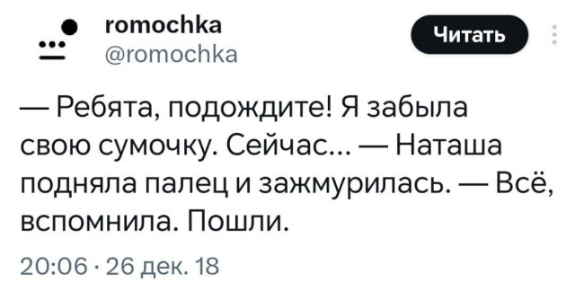 Пятничные фотоприколы: «Ребята, подождите!» Пятничные фотоприколы: «Ребята, подождите!»