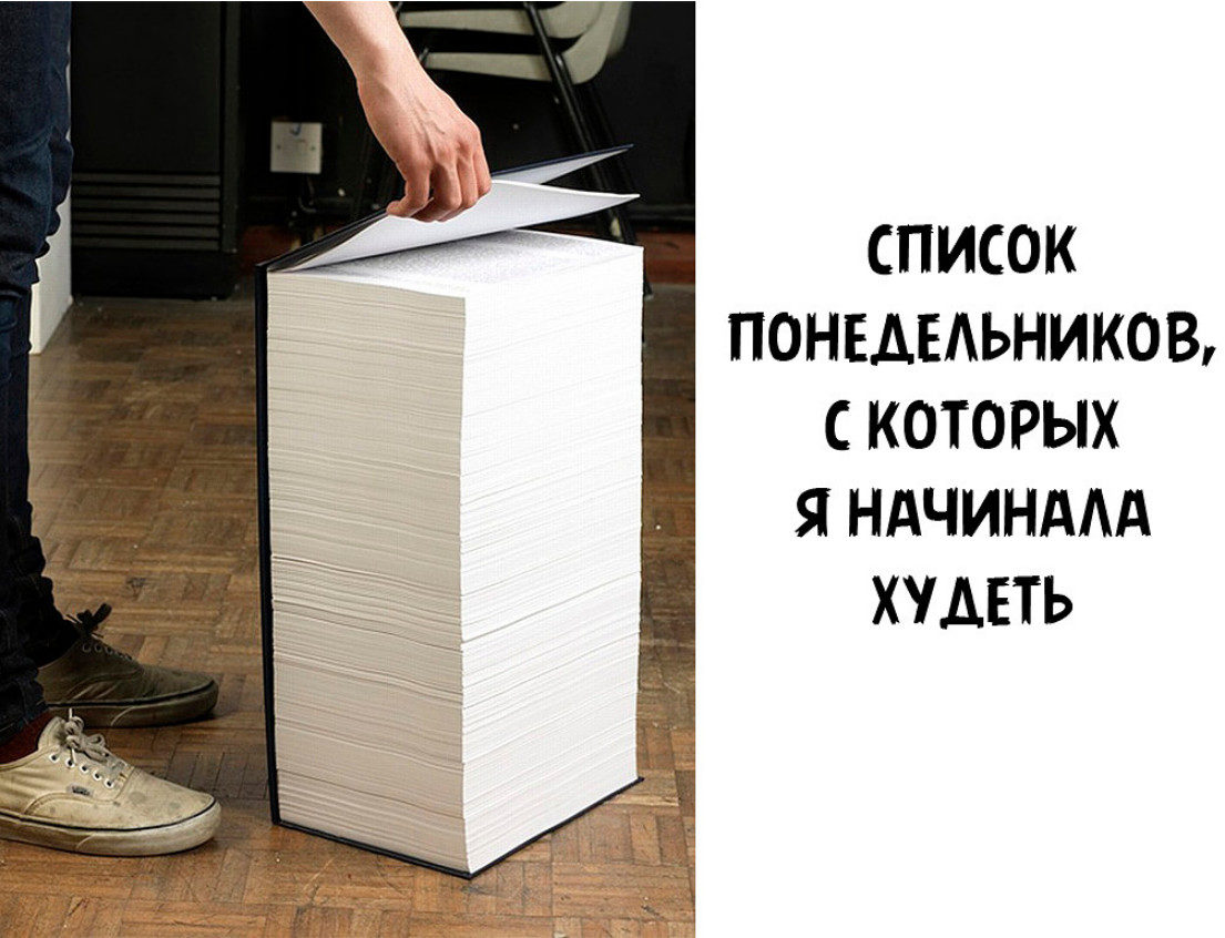 У каждой работы есть как минимум три плюса: это пятница, зарплата и отпуск... анекдоты,веселые картинки,приколы,юмор