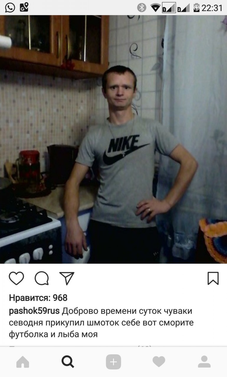 Картинки, смешная подпись к фотографии