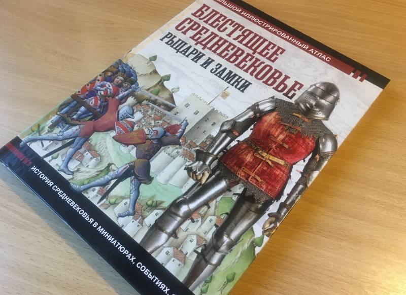 Иллюстрированные книги по истории: вчера, сегодня, завтра г,Санкт-Петербург [1414662],история