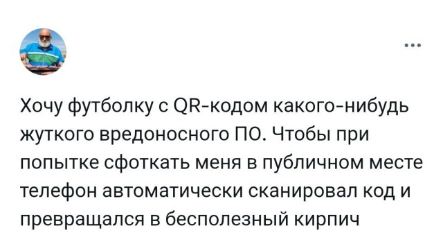 Прикольные комментарии из соцсетей: «Всё было вроде нормально…» Прикольные комментарии из соцсетей: «Всё было вроде нормально…»