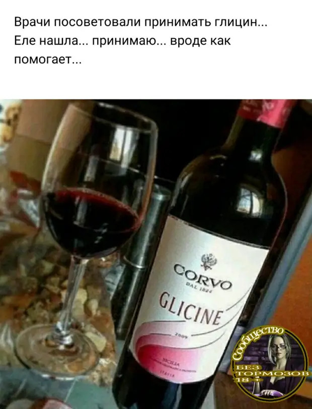 Запатентованы наименования: — Продукт мясосодержащий "Лежал рядом с мясом"; — Продукт сыросодержащий "Издалека видел молокопровод" 
