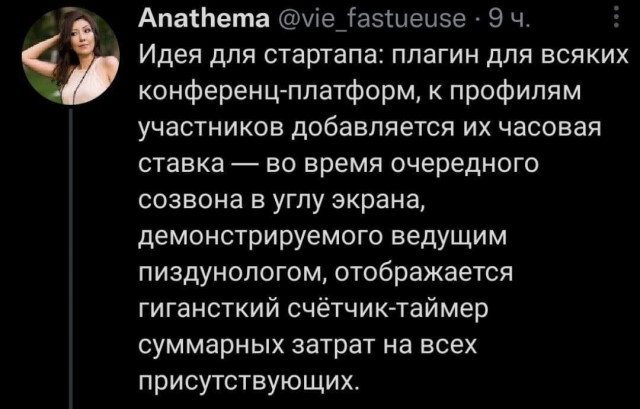 Юмор из интернета 638 Юмор из интернета 638 позитив,смех,улыбки,юмор