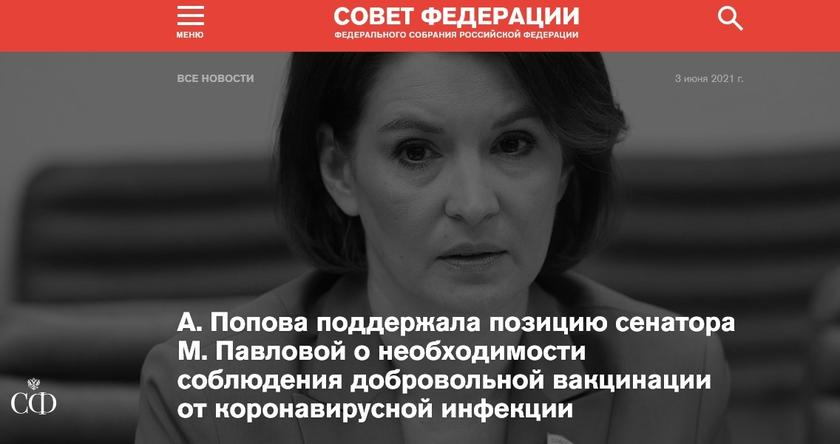 И измена, и трусость, и обман: Как происходит подрыв легитимности государства под названием РФ россия