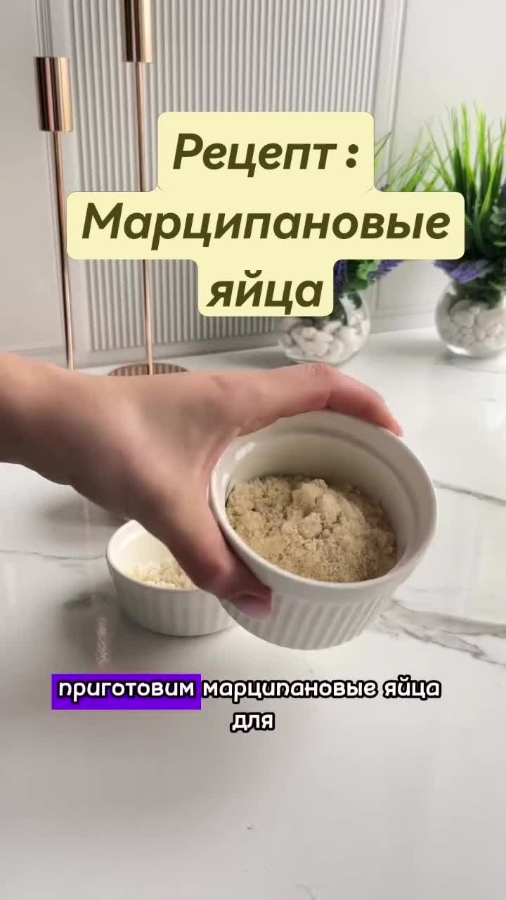 Как украсить куличи на Пасху в 2026 году: 7 главных трендов глазурь, можно, украсить, этого, кулич, несколько, украшения, кулича, нужно, глазурью, съедобные, Затем, тренд, чтобы, куличей, украшение, куличи, сахарной, Можно, покрыть