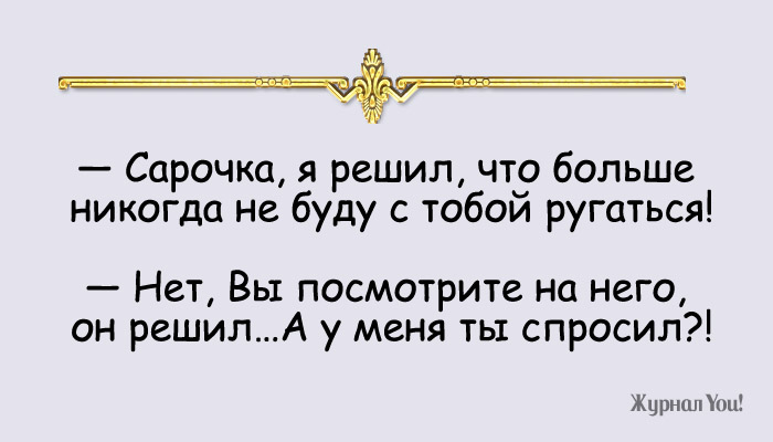 Одесские шуточки о насущном Одесские шуточки о насущном