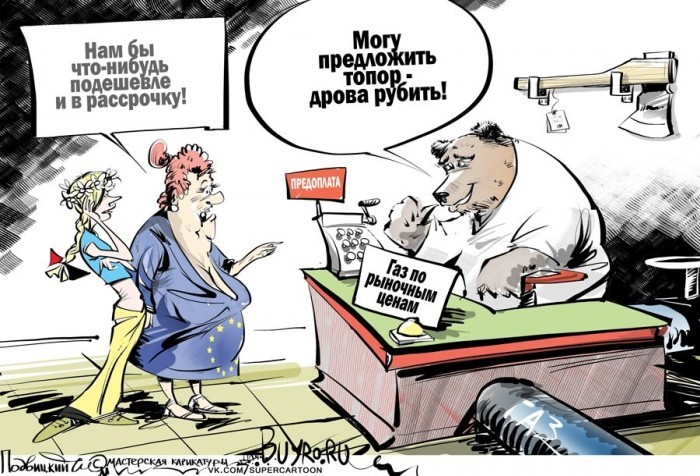Приколы про газ картинки