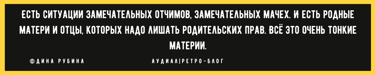 Почему взрослые дети не хотят общаться с постаревшими родителями: великолепное объяснение Дины Рубиной