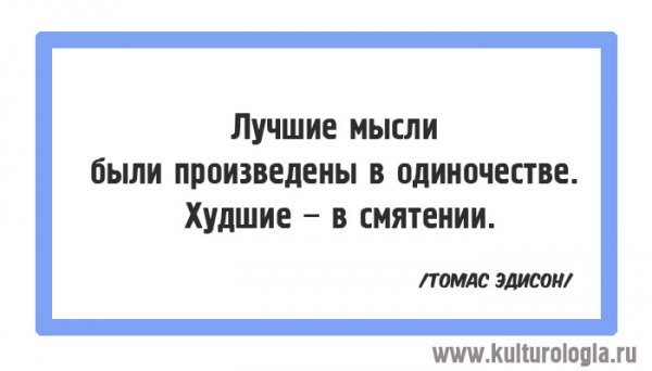 15 вдохновляющих открыток, которые помогут вернуть веру в себя