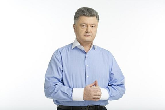 Порошенко  собрался  