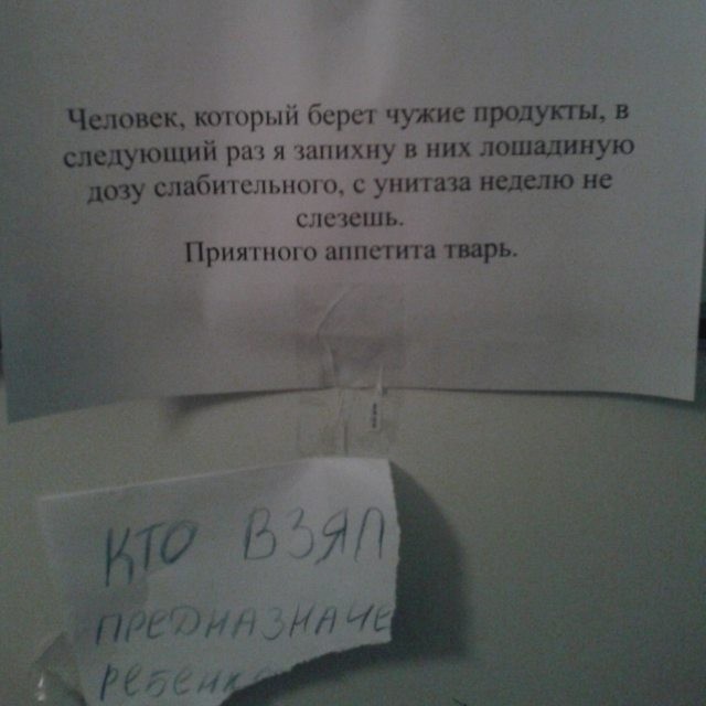 И тут начинается настоящая война! общежитие, прикол, студенты, юмор