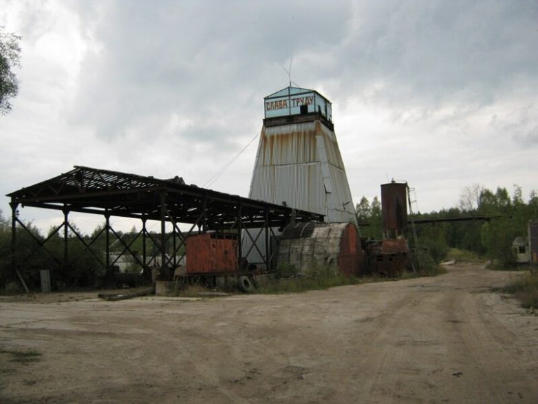 Слава труду! Слава труду!