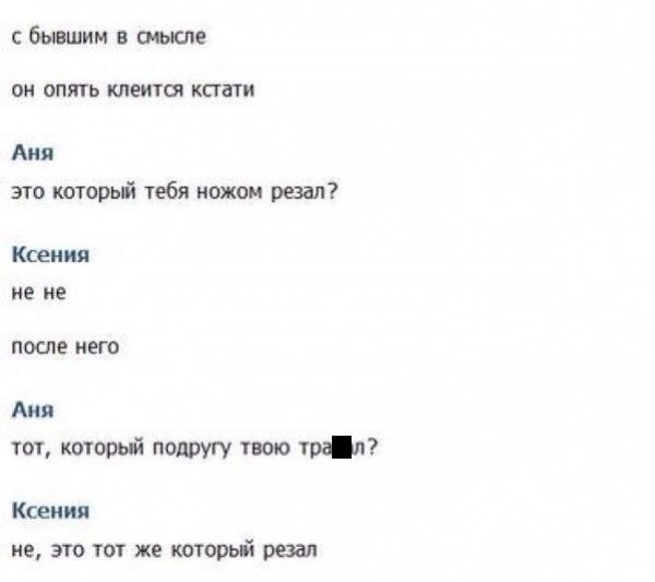 Прикольные картинки. Вечерний выпуск (61 фото)