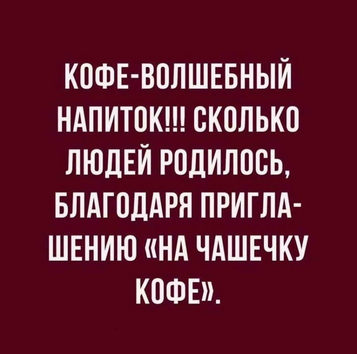 Гости - это такие люди, которые мешают дома ходить без трусов...) веселые картинки