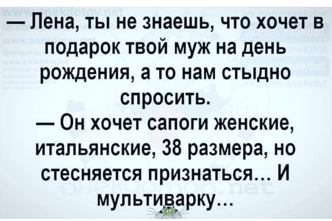 Познакомился парень с красивой девушкой.  Та пригласила его к себе домой… Юмор,картинки приколы,приколы,приколы 2019,приколы про