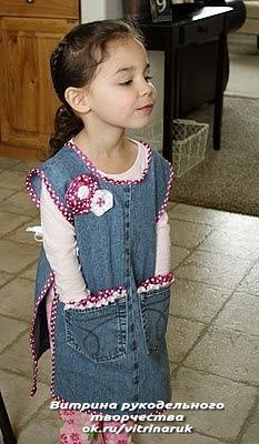 Старые джинсы можно выбросить, а можно заняться переделкой. Например вот такой...