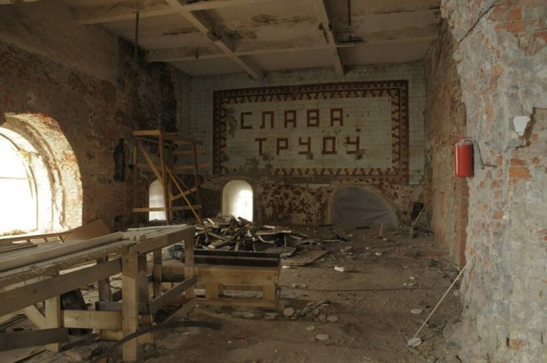 Слава труду! Слава труду!