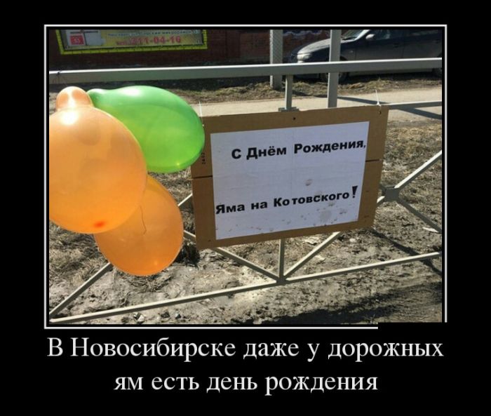 Пятничные веселые демотиваторы (11 фото)