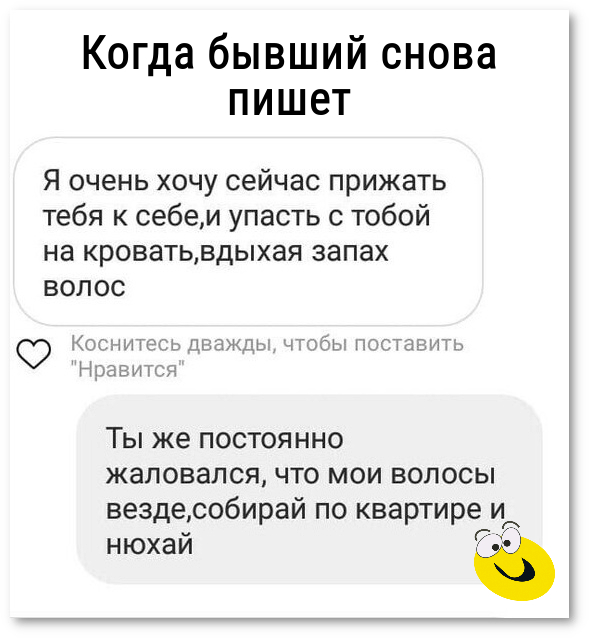 Смешные СМС приколы 