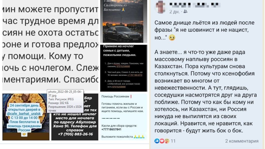 Мобилизация, дезертиры и Казахстан Мобилизация, дезертиры и Казахстан геополитика,россия