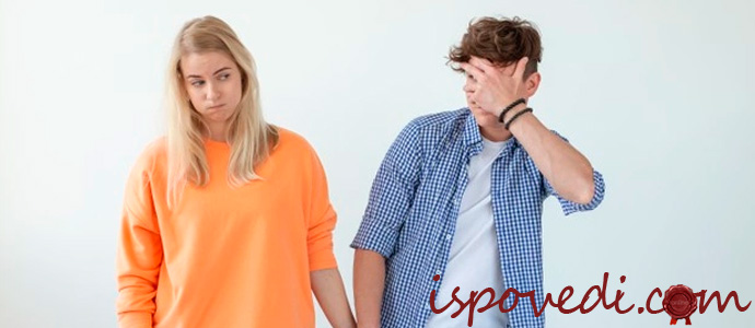 девушка недовольна парнем и его родителями