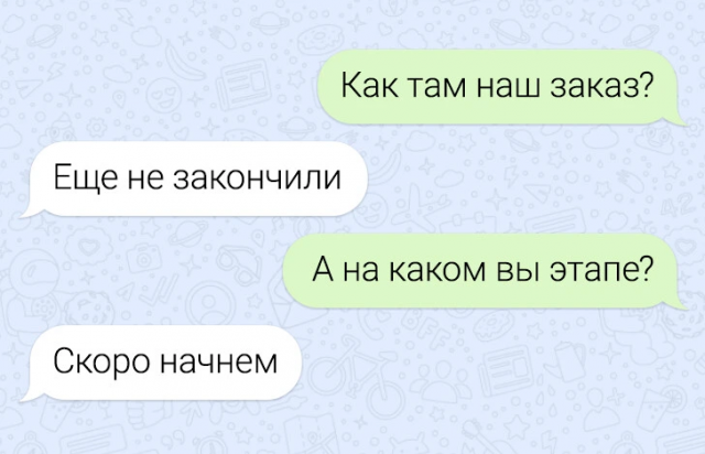 17 смешных и забавных смс-переписок с тех поддержкой