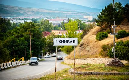 Запад внезапно вспомнил про недоеденный галстук Саакашвили