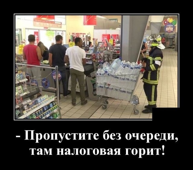 Забавные веселые демотиваторы Забавные веселые демотиваторы