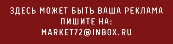 Держите руку на пульсе Севастополя вместе с «ИНФОРМЕРом»!