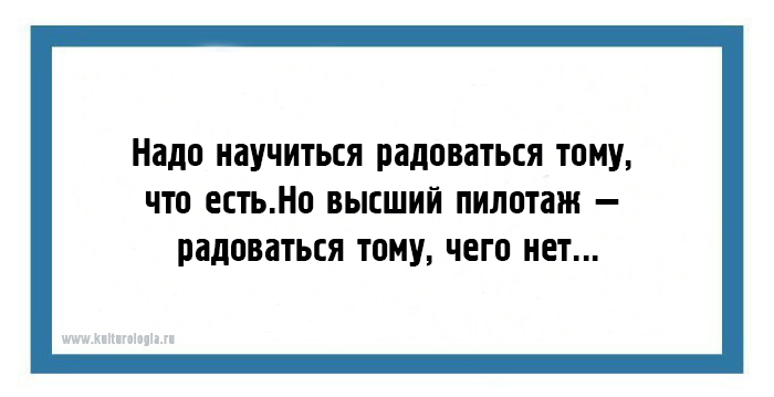 20 открыток, которые заставят посмотреть на этот мир с другой стороны