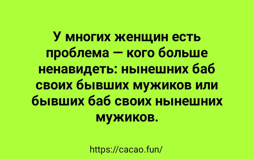 Замечательные анекдоты для наших уважаемых читателей 