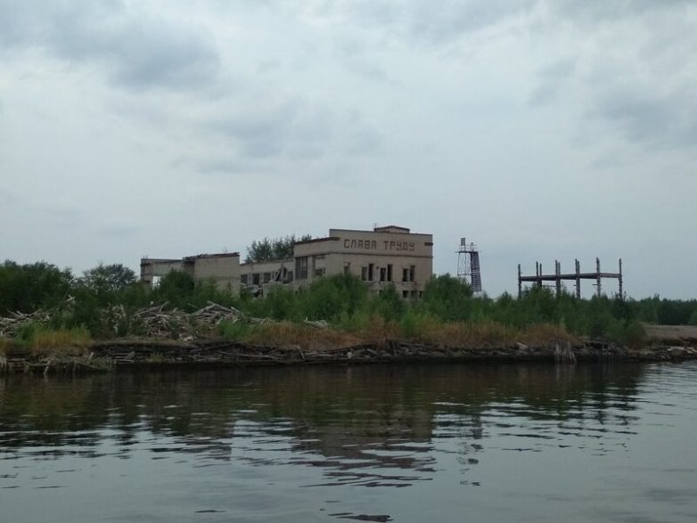 Слава труду! Слава труду!