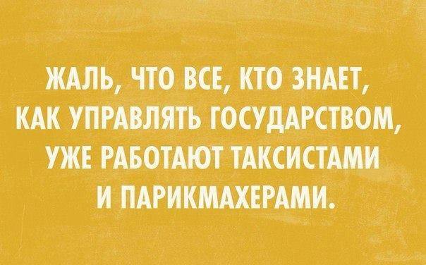 Мужик загорает на нудистском пляже.. анекдоты,веселье,демотиваторы,приколы,смех,юмор