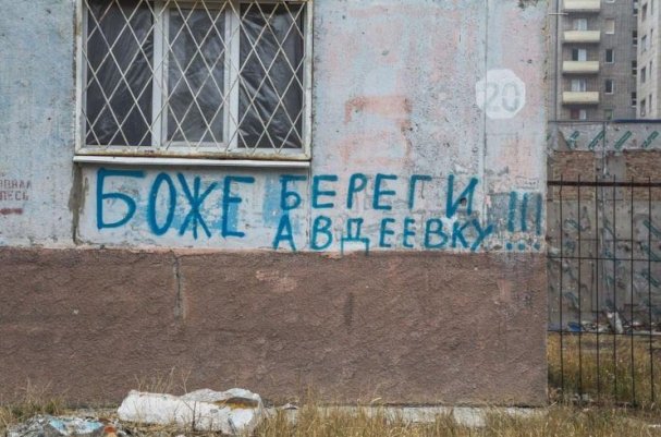 Мы пришли с миром. Бегите!