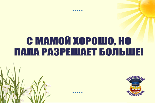 У врача: — Доктор! У меня постоянно звенит в ушах!… Юмор,картинки приколы,приколы,приколы 2019,приколы про