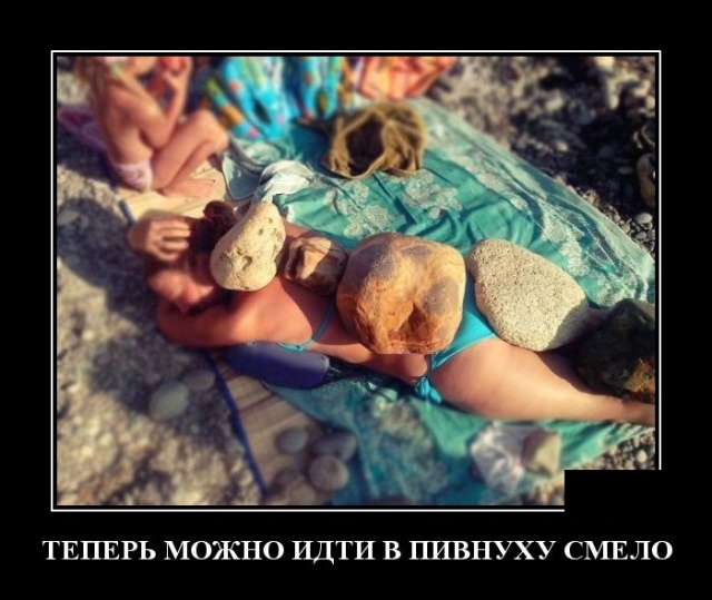 Подборка демотиваторов и веселых картинок №65 демотиваторы