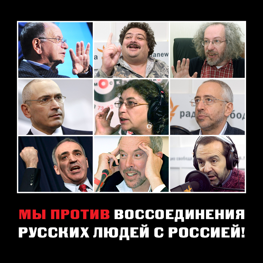 Пятая колонна что значит