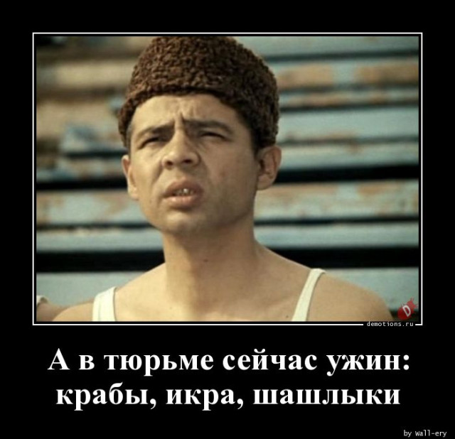 Демотиваторов пост: «Таити…» Демотиваторов пост: «Таити…»