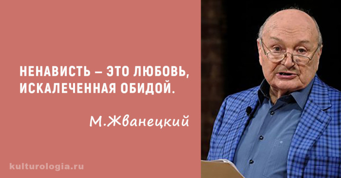 Михаилу Жванецкому исполнилось 85 лет