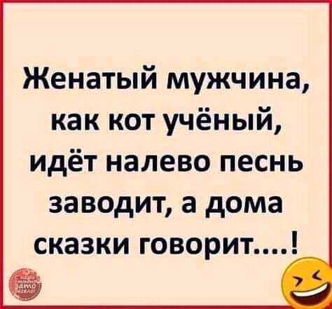 — Что вы молчите? — Согласно 51 статье Конституции РФ я могу не отвечать на вопрос... Весёлые,прикольные и забавные фотки и картинки,А так же анекдоты и приятное общение