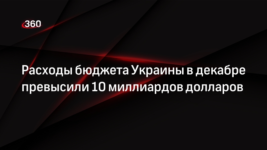 Дефицит бюджета превысил. Дефицит бюджета превысил