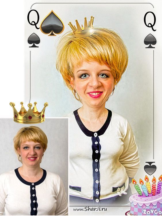 шарж до и после фотошоп