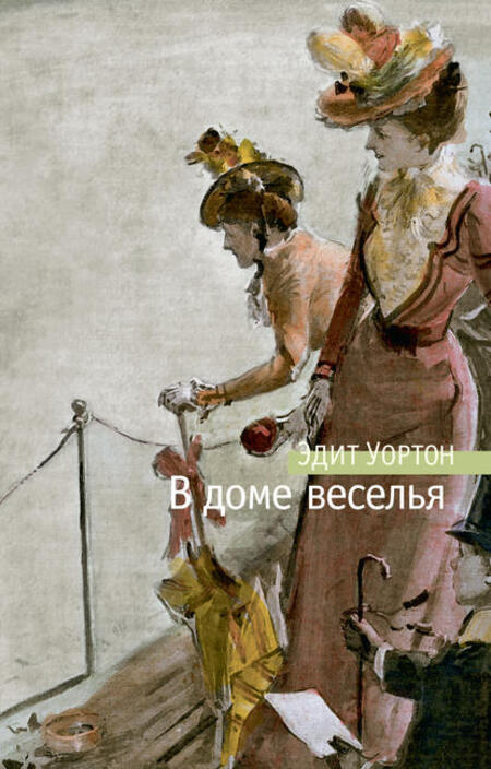 10 книг для тех, кто без ума от сериала 10 книг для тех, кто без ума от сериала